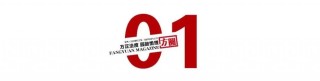 “小南京”牵出数百万元假烟案