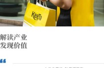 中国外卖出海巴西，代表“破内卷”新趋势