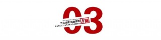 “小南京”牵出数百万元假烟案