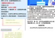 带状疱疹疫苗打响价格战，多地“打一赠一”